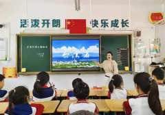 学生深刻认识到台湾是中国领土不可分割的一部分