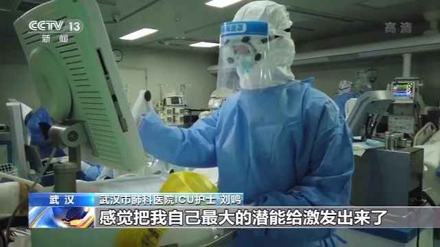 “00后”护士刘鸣:每一天都是新挑战