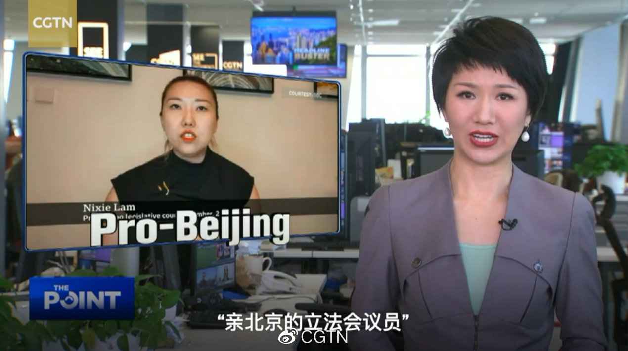 刘欣起底BBC香港叙事套路