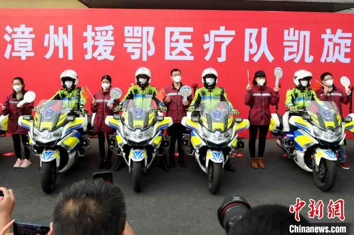 铁骑护航返回医疗队员。 张金川 摄  福建漳州首批驰援湖北医疗队凯旋:想念家乡味道